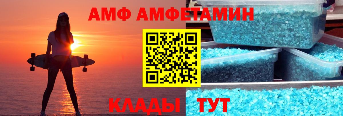 МАРИХУАНА Белогорск