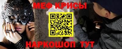 а пвп мука Апшеронск