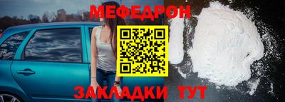 а пвп мука Апшеронск