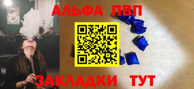 синтетический гашиш Волгодонск