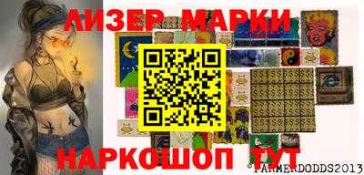 сатива Апрелевка