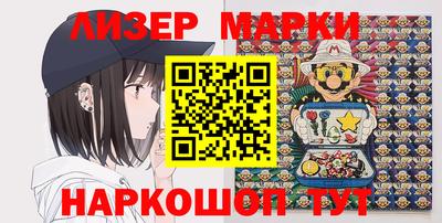 сатива Апрелевка