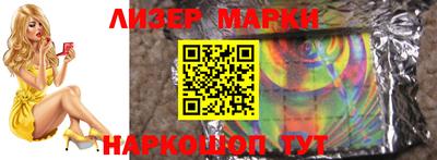 сатива Апрелевка