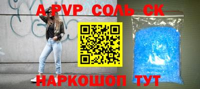 а пвп мука Апшеронск