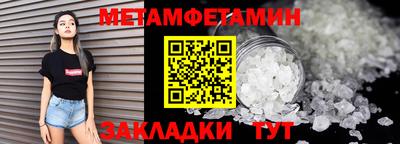 а пвп мука Апшеронск