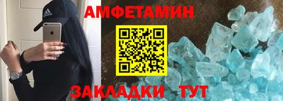 сатива Апрелевка