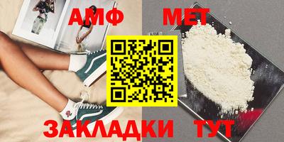сатива Апрелевка