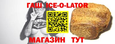 а пвп мука Апшеронск