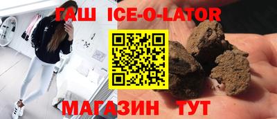 mix Аргун