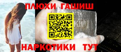 сатива Апрелевка