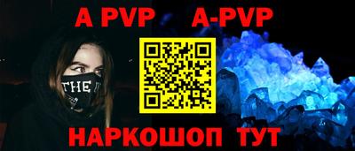 метадон Шебекино
