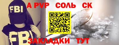 а пвп мука Апшеронск