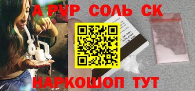 сатива Апрелевка