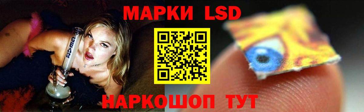 Лсд 25 экстази ecstasy Белогорск