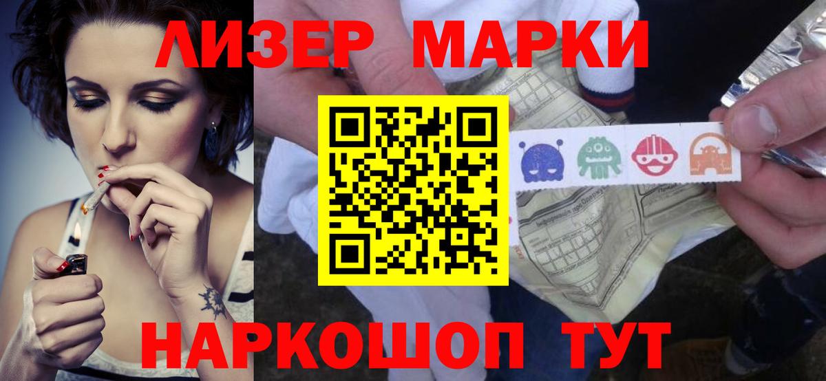 Белогорск  МАРИХУАНА  LSD-25  Меф МЯУ МЯУ  Вход с VPN  Гашиш  МЕФ кристаллы  КОКАИН 