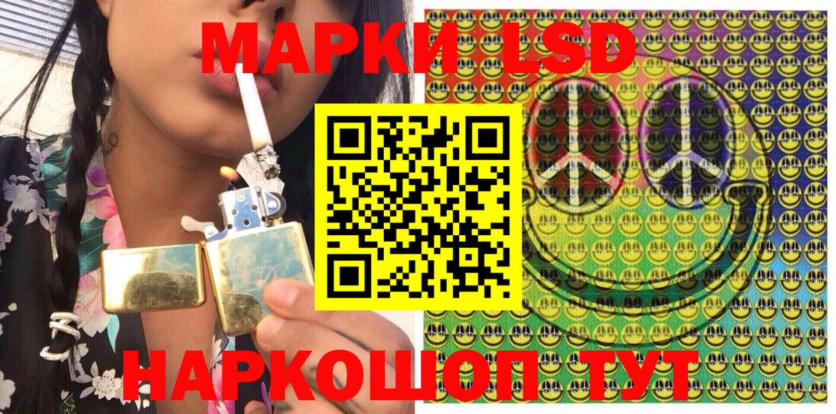 Марки NBOMe 1,5мг  Вход с VPN  Белогорск 