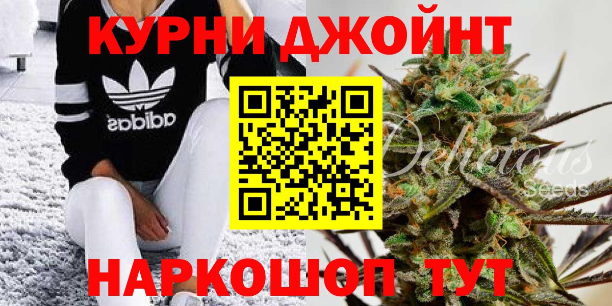 Канабис SATIVA & INDICA Белогорск